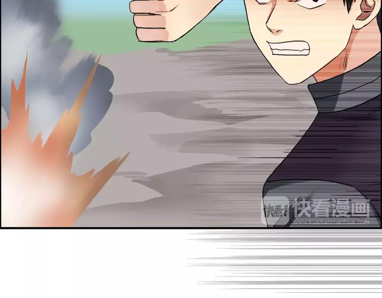 超能立方韩漫全集-第66话 阵法宗师无删减无遮挡章节图片 