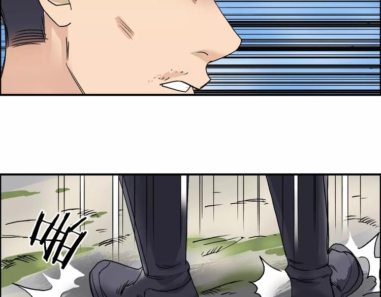 超能立方韩漫全集-第66话 阵法宗师无删减无遮挡章节图片 