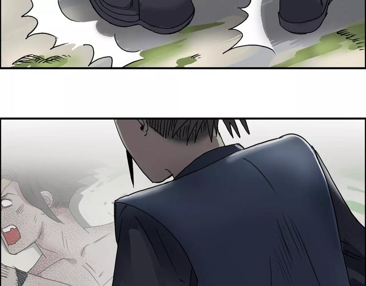 超能立方韩漫全集-第66话 阵法宗师无删减无遮挡章节图片 