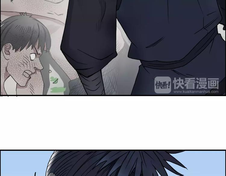 超能立方韩漫全集-第66话 阵法宗师无删减无遮挡章节图片 