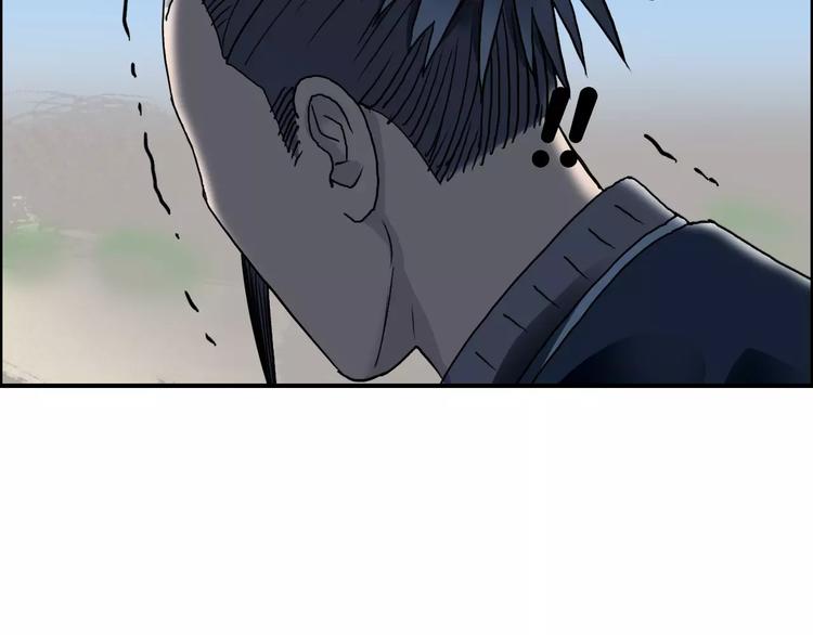 超能立方韩漫全集-第66话 阵法宗师无删减无遮挡章节图片 