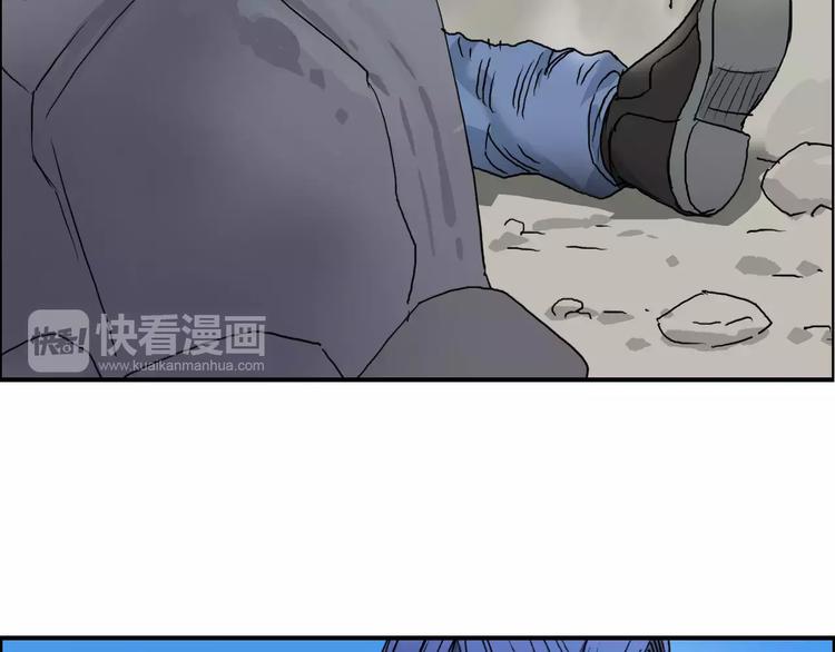 超能立方韩漫全集-第66话 阵法宗师无删减无遮挡章节图片 