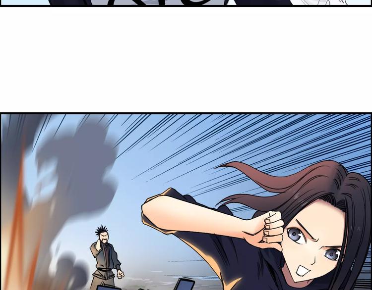 超能立方韩漫全集-第66话 阵法宗师无删减无遮挡章节图片 