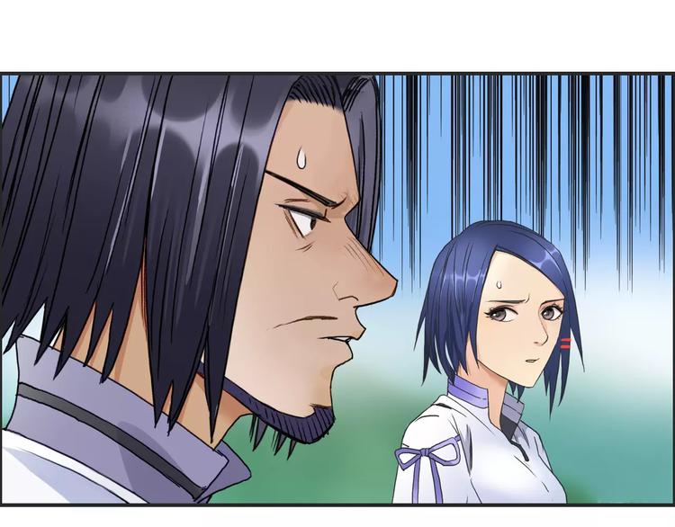 超能立方韩漫全集-第66话 阵法宗师无删减无遮挡章节图片 