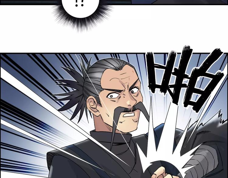 超能立方韩漫全集-第66话 阵法宗师无删减无遮挡章节图片 