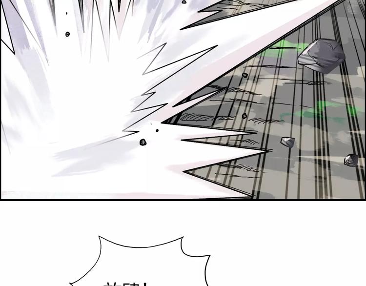 超能立方韩漫全集-第67话 武者暴走无删减无遮挡章节图片 