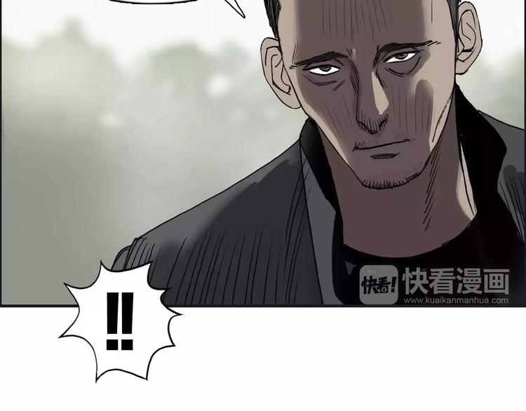 超能立方韩漫全集-第67话 武者暴走无删减无遮挡章节图片 