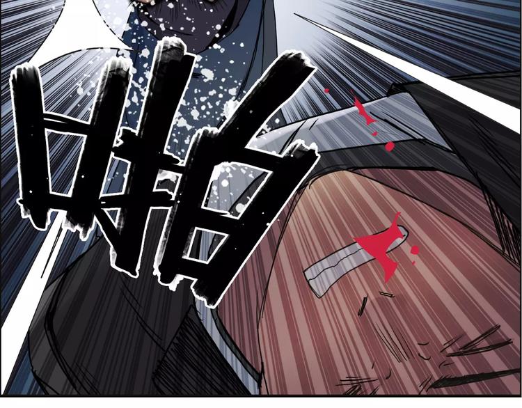 超能立方韩漫全集-第67话 武者暴走无删减无遮挡章节图片 
