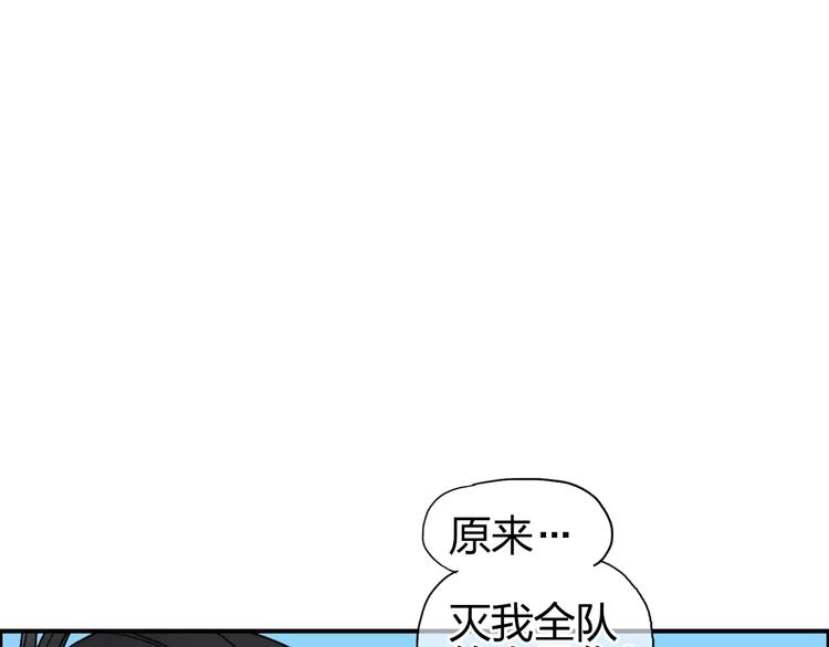 超能立方韩漫全集-第67话 武者暴走无删减无遮挡章节图片 