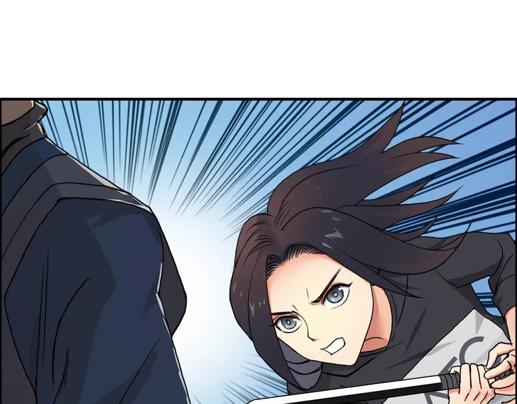 超能立方韩漫全集-第67话 武者暴走无删减无遮挡章节图片 