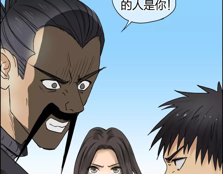 超能立方韩漫全集-第67话 武者暴走无删减无遮挡章节图片 