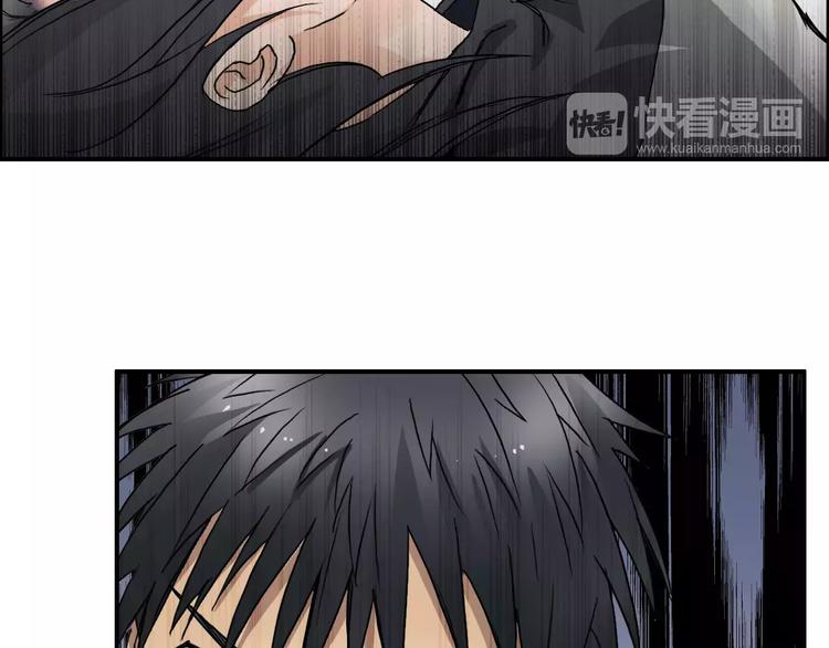 超能立方韩漫全集-第67话 武者暴走无删减无遮挡章节图片 