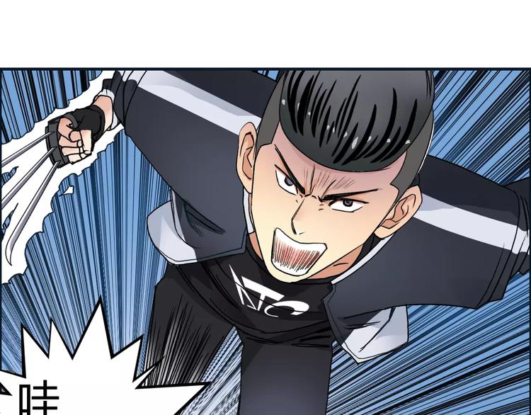 超能立方韩漫全集-第67话 武者暴走无删减无遮挡章节图片 