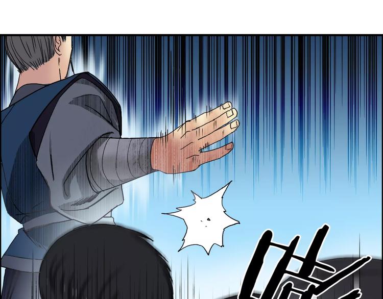超能立方韩漫全集-第67话 武者暴走无删减无遮挡章节图片 