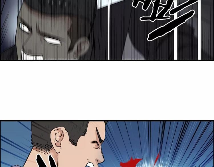 超能立方韩漫全集-第67话 武者暴走无删减无遮挡章节图片 