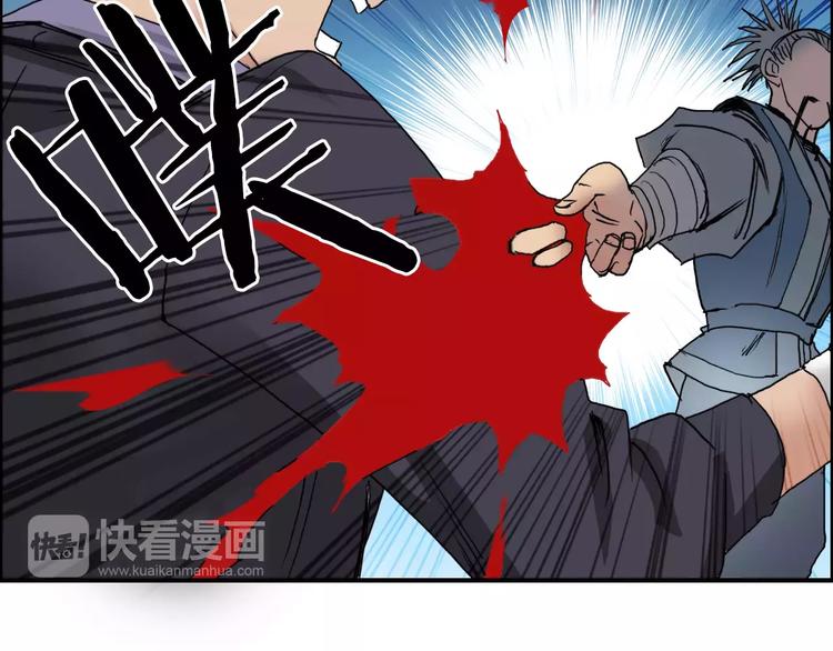 超能立方韩漫全集-第67话 武者暴走无删减无遮挡章节图片 