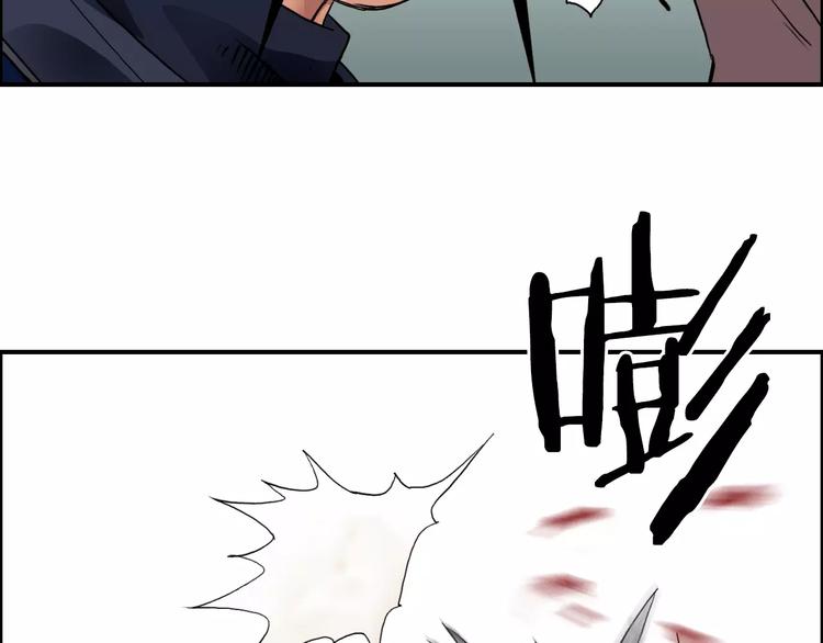 超能立方韩漫全集-第67话 武者暴走无删减无遮挡章节图片 