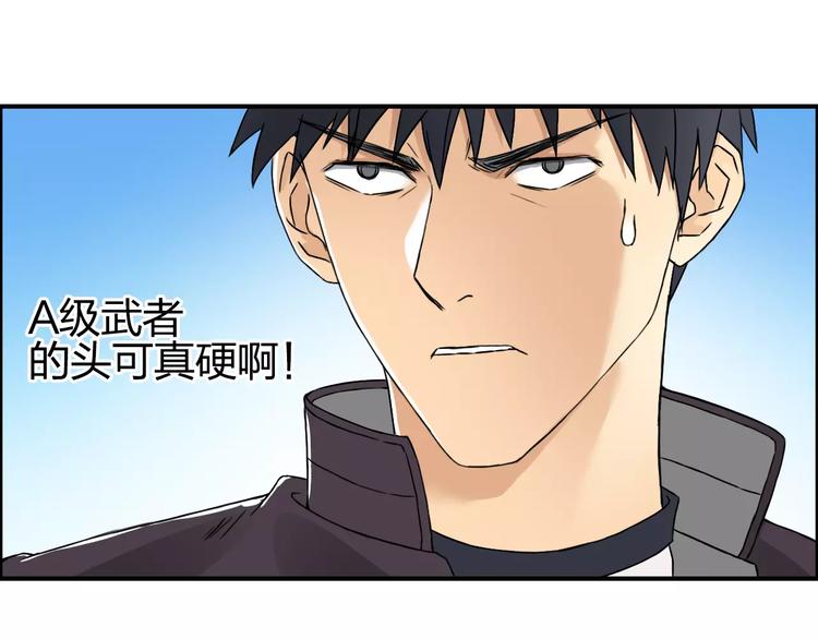 超能立方韩漫全集-第67话 武者暴走无删减无遮挡章节图片 