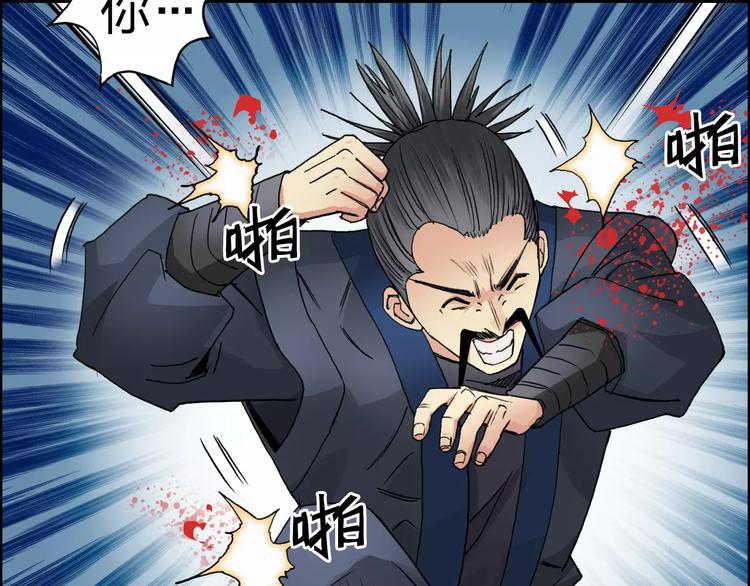 超能立方韩漫全集-第67话 武者暴走无删减无遮挡章节图片 