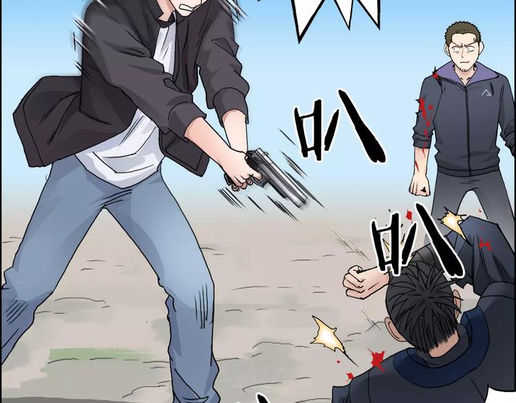 超能立方韩漫全集-第67话 武者暴走无删减无遮挡章节图片 