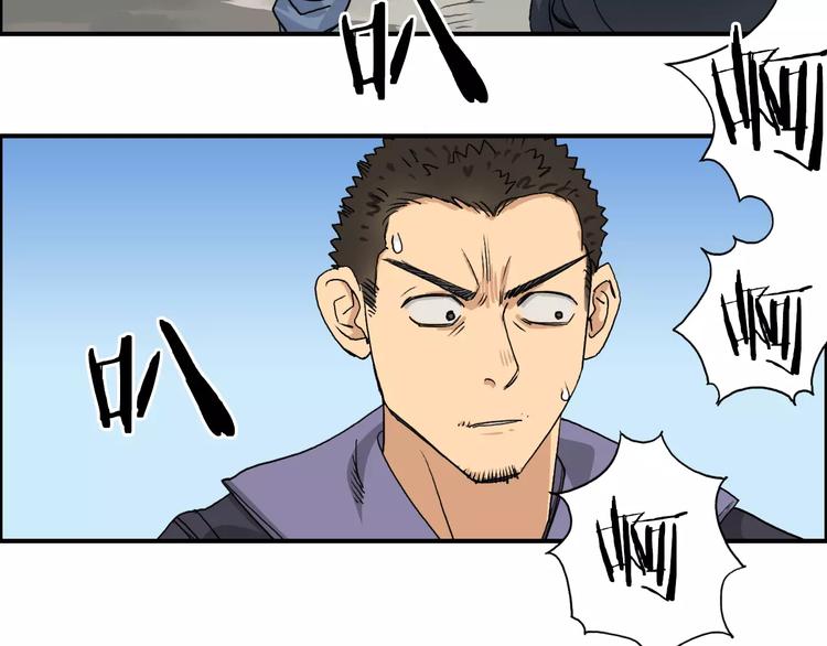 超能立方韩漫全集-第67话 武者暴走无删减无遮挡章节图片 