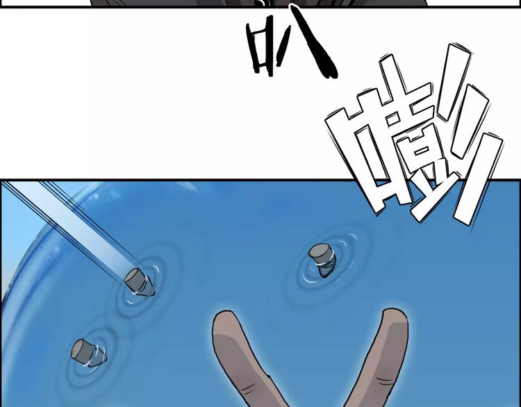 超能立方韩漫全集-第67话 武者暴走无删减无遮挡章节图片 
