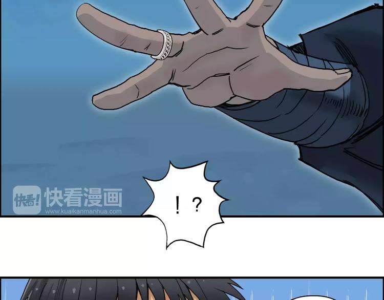 超能立方韩漫全集-第67话 武者暴走无删减无遮挡章节图片 