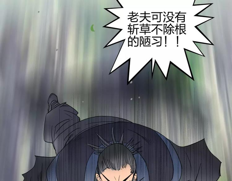 超能立方韩漫全集-第68话 背水一战01无删减无遮挡章节图片 