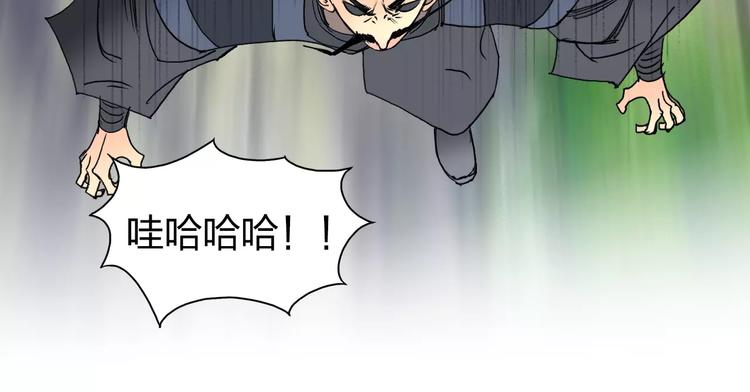超能立方韩漫全集-第68话 背水一战01无删减无遮挡章节图片 