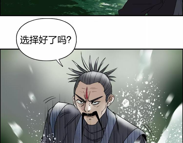 超能立方韩漫全集-第68话 背水一战01无删减无遮挡章节图片 