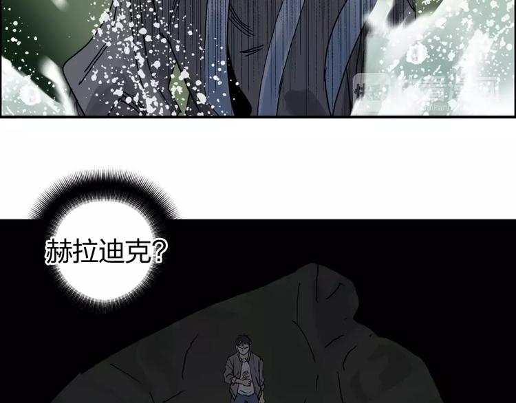 超能立方韩漫全集-第68话 背水一战01无删减无遮挡章节图片 