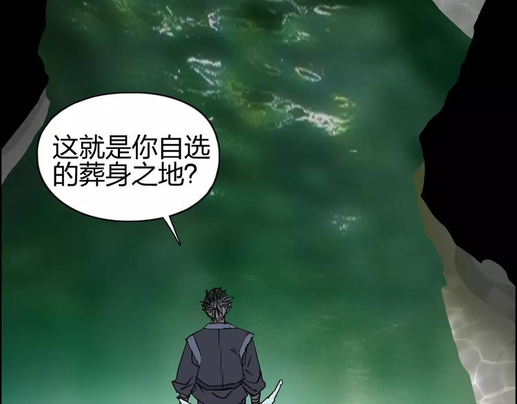 超能立方韩漫全集-第68话 背水一战01无删减无遮挡章节图片 