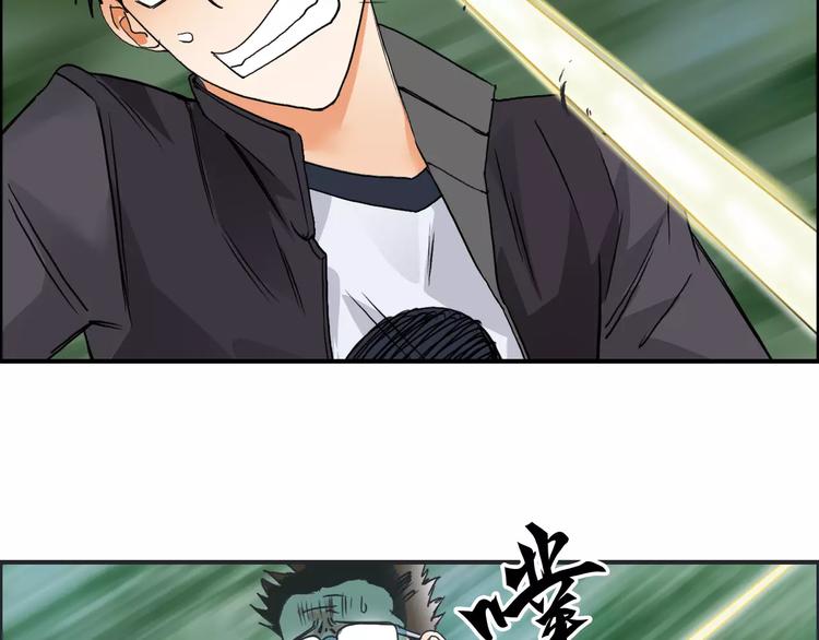 超能立方韩漫全集-第68话 背水一战01无删减无遮挡章节图片 