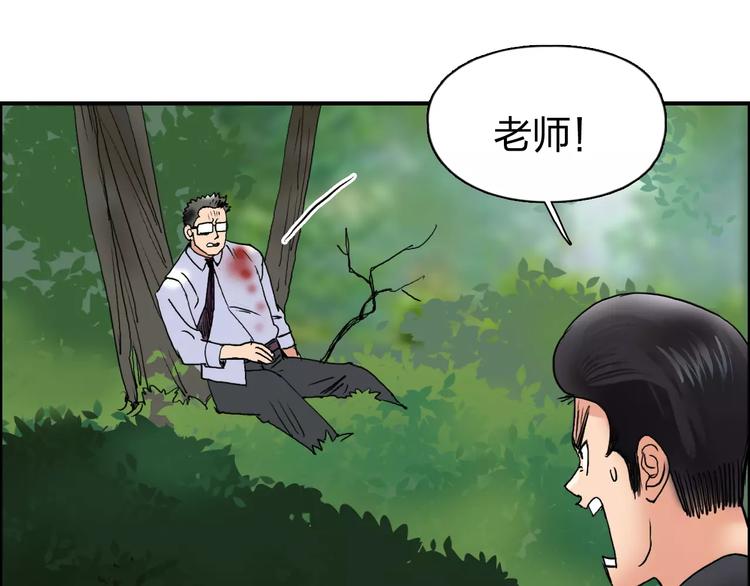 超能立方韩漫全集-第68话 背水一战01无删减无遮挡章节图片 