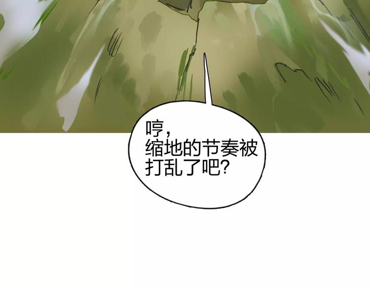 超能立方韩漫全集-第68话 背水一战01无删减无遮挡章节图片 