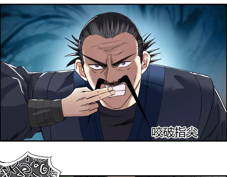 超能立方韩漫全集-第68话 背水一战01无删减无遮挡章节图片 