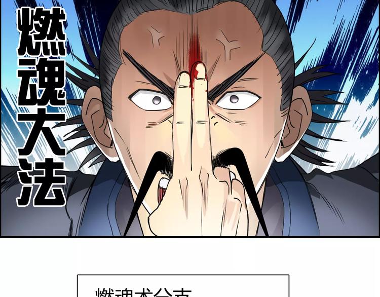 超能立方韩漫全集-第68话 背水一战01无删减无遮挡章节图片 