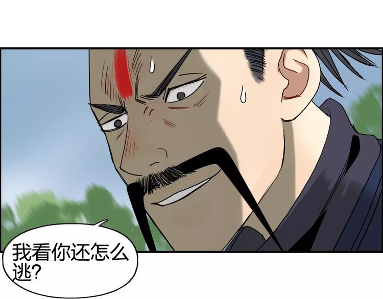 超能立方韩漫全集-第68话 背水一战01无删减无遮挡章节图片 