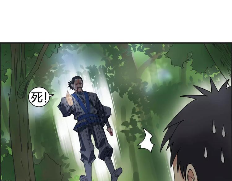 超能立方韩漫全集-第68话 背水一战01无删减无遮挡章节图片 