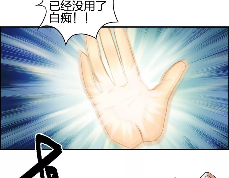 超能立方韩漫全集-第68话 背水一战01无删减无遮挡章节图片 