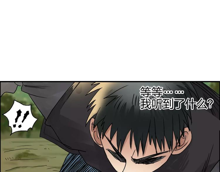 超能立方韩漫全集-第68话 背水一战01无删减无遮挡章节图片 