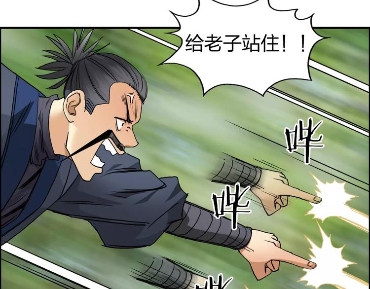 超能立方韩漫全集-第68话 背水一战01无删减无遮挡章节图片 