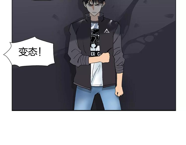 超能立方韩漫全集-第69话 背水一战02无删减无遮挡章节图片 
