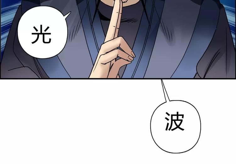 超能立方韩漫全集-第69话 背水一战02无删减无遮挡章节图片 