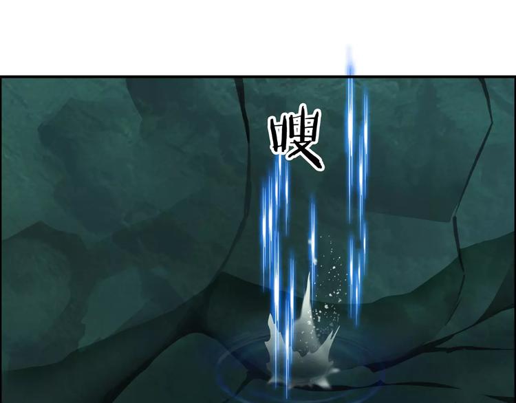 超能立方韩漫全集-第69话 背水一战02无删减无遮挡章节图片 