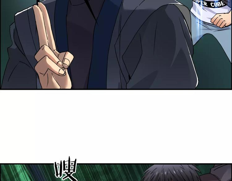 超能立方韩漫全集-第69话 背水一战02无删减无遮挡章节图片 