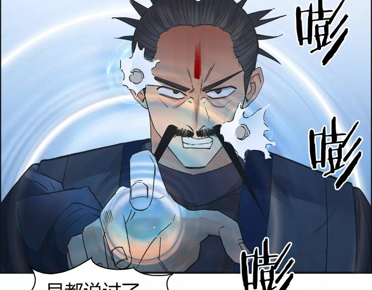 超能立方韩漫全集-第69话 背水一战02无删减无遮挡章节图片 