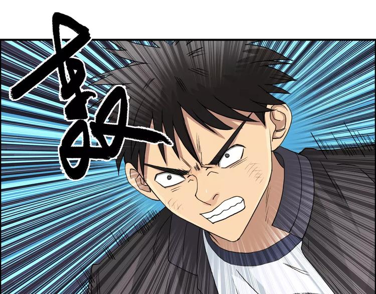 超能立方韩漫全集-第69话 背水一战02无删减无遮挡章节图片 