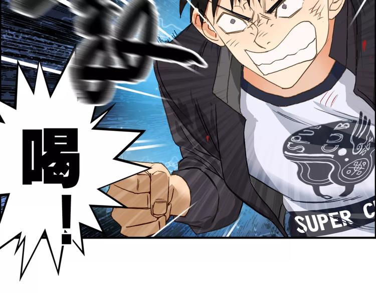 超能立方韩漫全集-第69话 背水一战02无删减无遮挡章节图片 