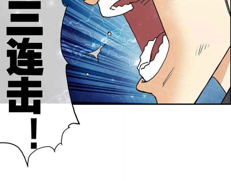 超能立方韩漫全集-第69话 背水一战02无删减无遮挡章节图片 